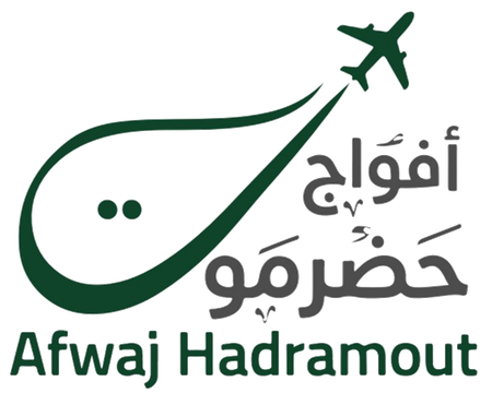 شعار أفواج حضرموت